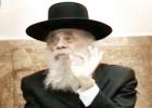 הרב אברהם גניחובסקי זצ"ל